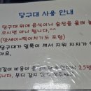 2%당구장 네이버블로그