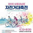 설천면053 뉴스1