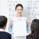 엠수학전문학원 이미지