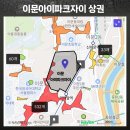 이마트24외대앞역 이미지
