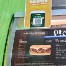 써브웨이 기간한정 신메뉴 역대급 맛있는 안창비프 머쉬룸