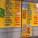 발해 | 서면 양꼬치 양갈비 맛집 발해양꼬치 솔직후기