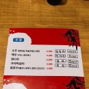 윤참치엔스시 이미지