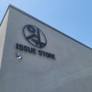 잇슈(Eatssue) 이미지