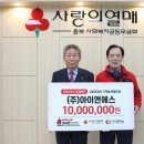 아이앤에스