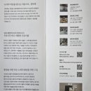 경옥채한약국 이미지