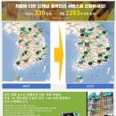 우방인력공사 이미지