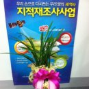 의료법인 보령의료재단 이미지