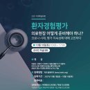 한국헬스 이미지