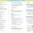 클린전자 이미지
