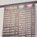 빡꽁초김밥;멸치국수 | 김밥이 실했던, [빡꽁초 김밥 멸치국수]