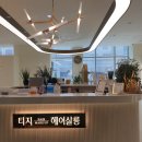 티지헤어살롱 - 서구 청라커낼로288번길 10 | 청라미용실 티지헤어살롱 청라점 봄맞이 염색 후기