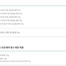 블루원용인CC 이미지