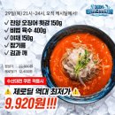 진양수산