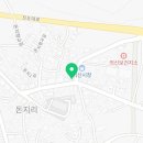 돈지떡방앗간