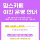 여성아이병원 - 달서구 | 여성아이병원