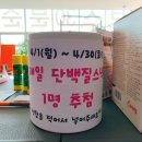 강변헬스 이미지