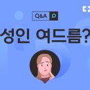 순메디컬의원 이미지