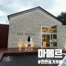 집마저수지 네이버블로그