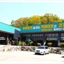 짜장짱 이미지