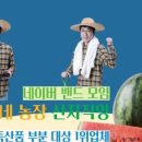 학이네농장 이미지