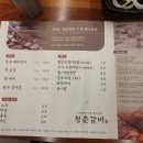 강구농협하나로마트 건너편 이미지