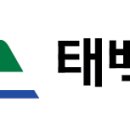 (자)태백가스상사 이미지