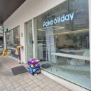 pokeallday | 상현역 맛집 포케올데이 광교점 가벼운 한끼 식사로 좋은 곳