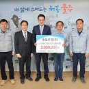 동일산업 이미지