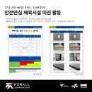 포올태권도장 이미지