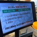 선녀와나무꾼순두부 이미지