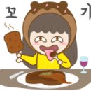 동굴막창