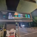 (버스)참이슬아파트.동일공고 이미지