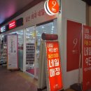 네일9단 이미지