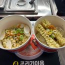 봉구네 라면가게