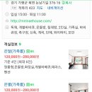 미리내하우스펜션