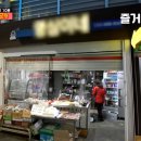 영심이네분식포차