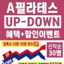 A GYM 용현점 이미지