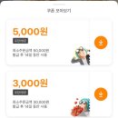 피자나라치킨공주 다정점