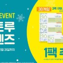 으뜸50안경콘택트합정역점 이미지