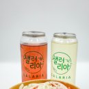 샐러리아부천