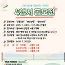 샘터배드민턴장