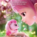 어린이 뮤지컬 <사랑의 하츄핑> | 사랑의 하츄핑 어린이 뮤지컬 관람 후기