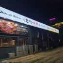 신방통정지구 이미지