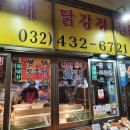 간석시장 이미지