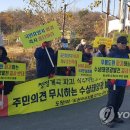 도원태양광발전소 이미지