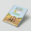 국립농산물품질관리원 | [국립농산물품질관리원 전북지원] 영농일지 제작 (하드커버/스프링)