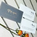 엘캘리플라워