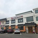 서동옥순대냉면 안성본점 이미지