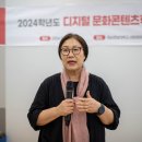 디카시창작지도사 1기수료식 2024년 9월 7일 9 -최광임 교수님 디카시 방향에 대하여 이미지